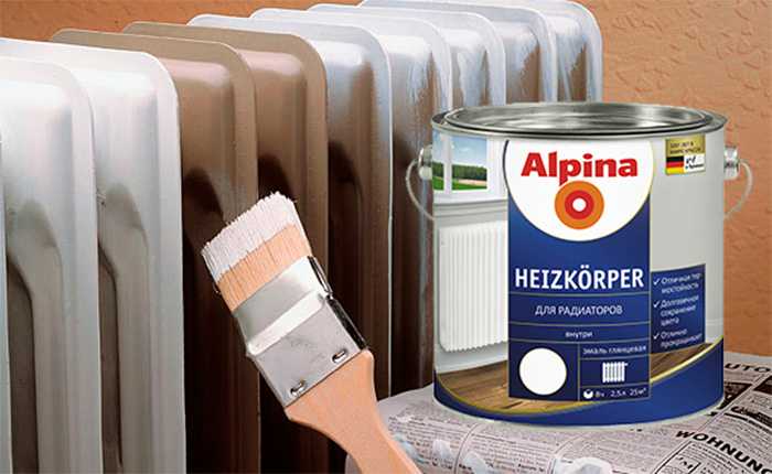 Окрашивание радиаторов отопления: выбор краски подготовка и проведение работ