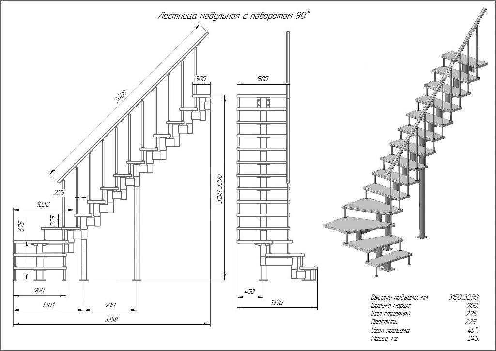 Металлические лестницы: расчет ступеней лестничного марша своими руками фото и видео