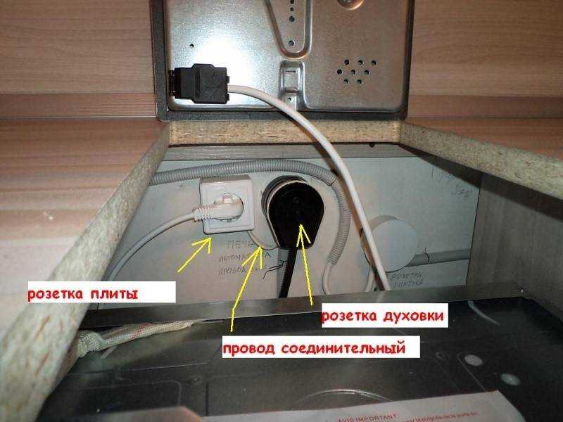 Встраиваем духовой шкаф самостоятельно: монтаж, подключение, (фото + видео)